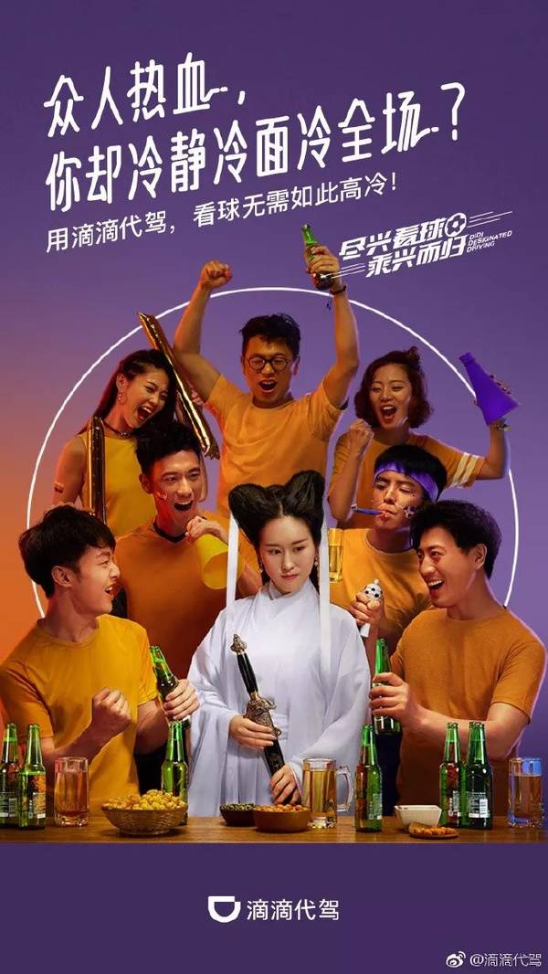 25个品牌告诉你世界杯如何借势营销! 25个品牌告诉你世界杯如何借势营销!