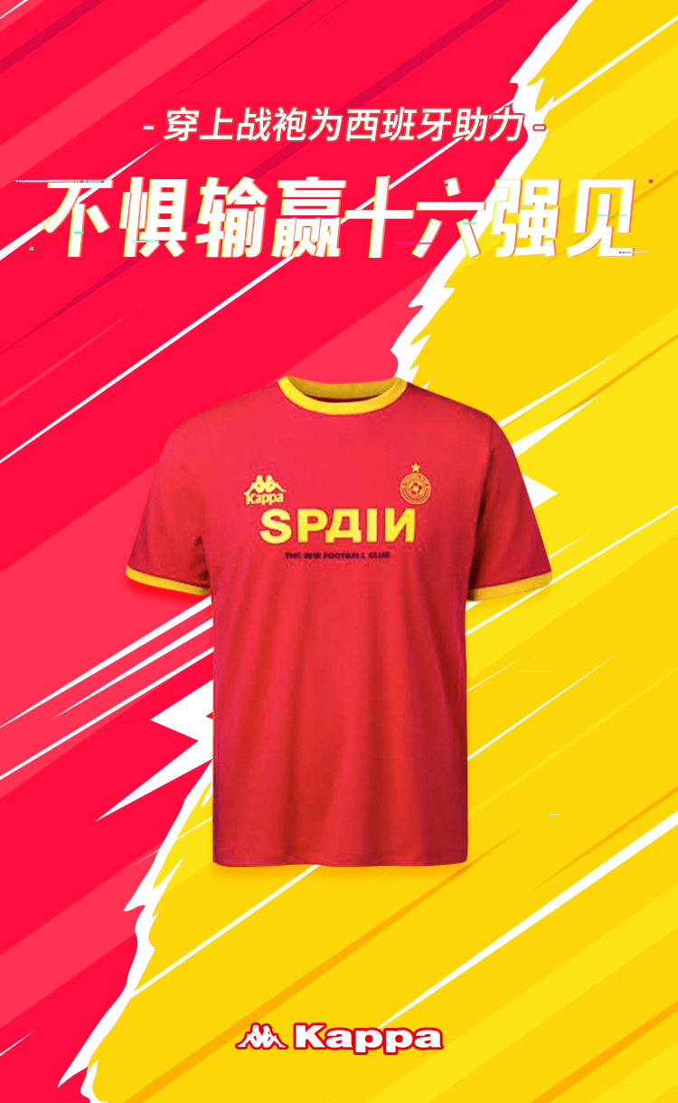 25个品牌告诉你世界杯如何借势营销! 25个品牌告诉你世界杯如何借势营销!