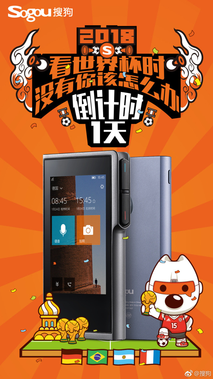 25个品牌告诉你世界杯如何借势营销! 25个品牌告诉你世界杯如何借势营销!