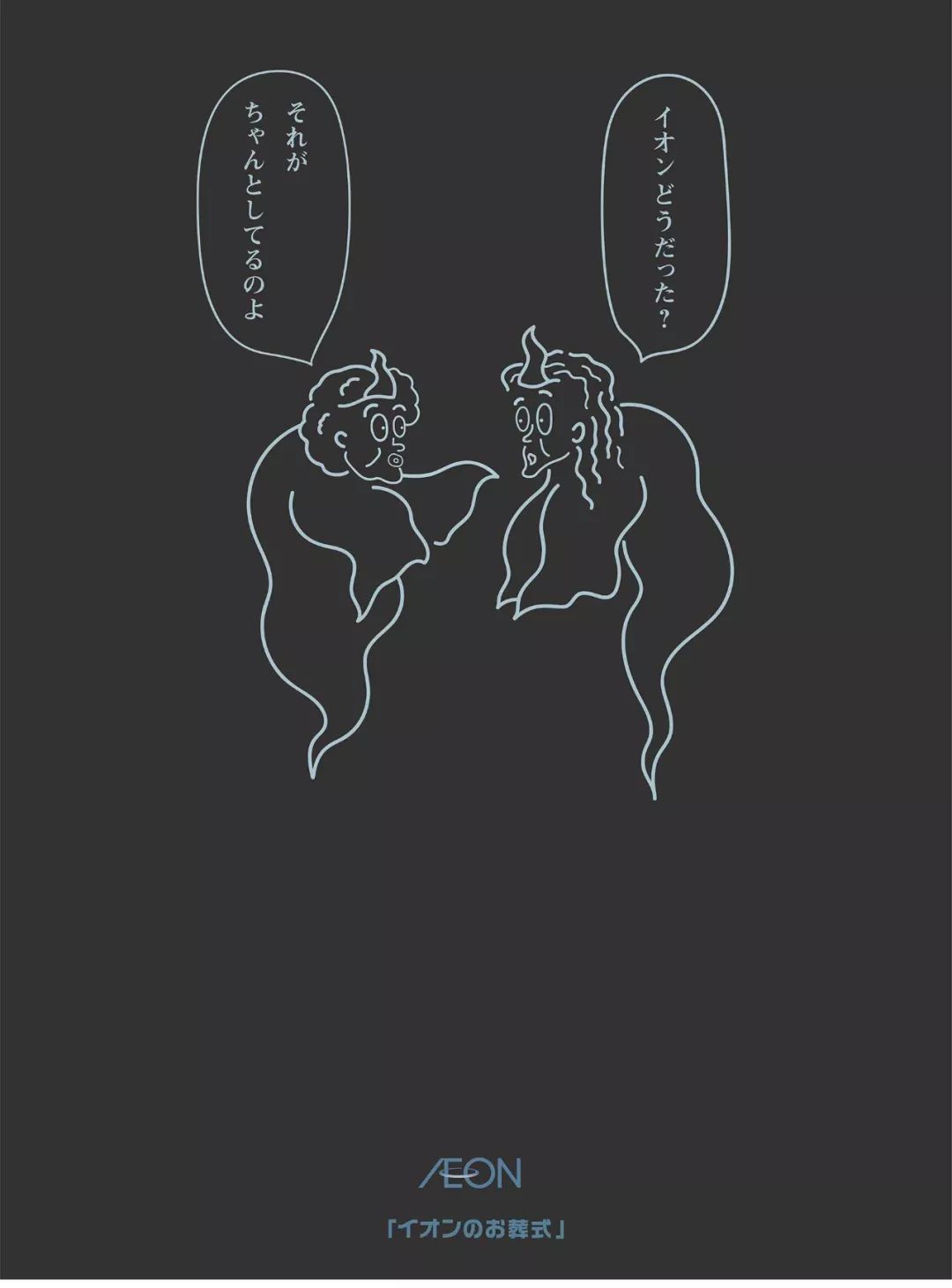 创意山穷水尽?来看看新鲜出炉的「朝日广告赏」吧! 创意山穷水尽?来看看新鲜出炉的「朝日广告赏」吧!