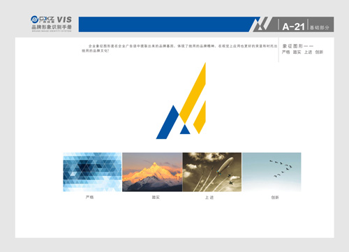 南宁标志设计,南宁VI设计,南宁设计公司 南宁标志设计,南宁VI设计,南宁设计公司