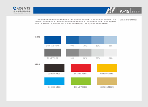 南宁标志设计,南宁VI设计,南宁设计公司 南宁标志设计,南宁VI设计,南宁设计公司