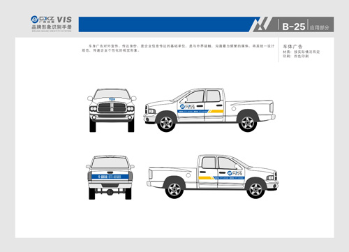 南宁标志设计,南宁VI设计,南宁设计公司 南宁标志设计,南宁VI设计,南宁设计公司