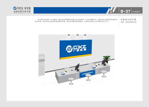 南宁标志设计,南宁VI设计,南宁设计公司 南宁标志设计,南宁VI设计,南宁设计公司