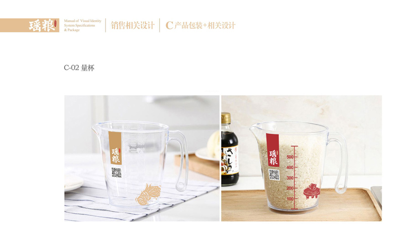 广西大米包装设计找广西大界品牌设计公司