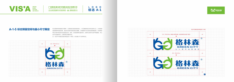 南宁设计公司/南宁标志设计/南宁VI设计/南宁包装设计公司